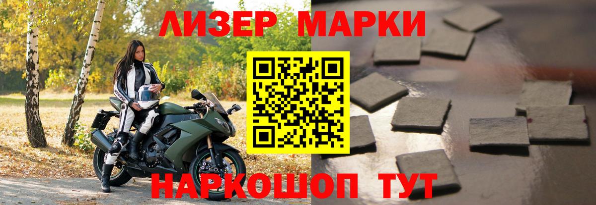 Лсд 25 экстази кислота Отрадный