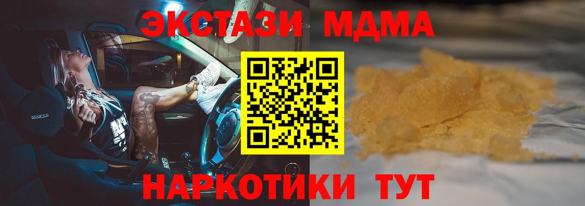 MDMA VHQ Отрадный
