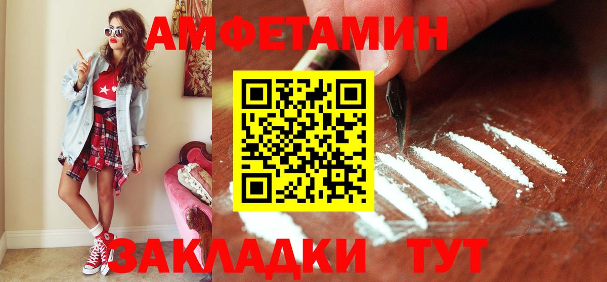 Конопля Отрадный
