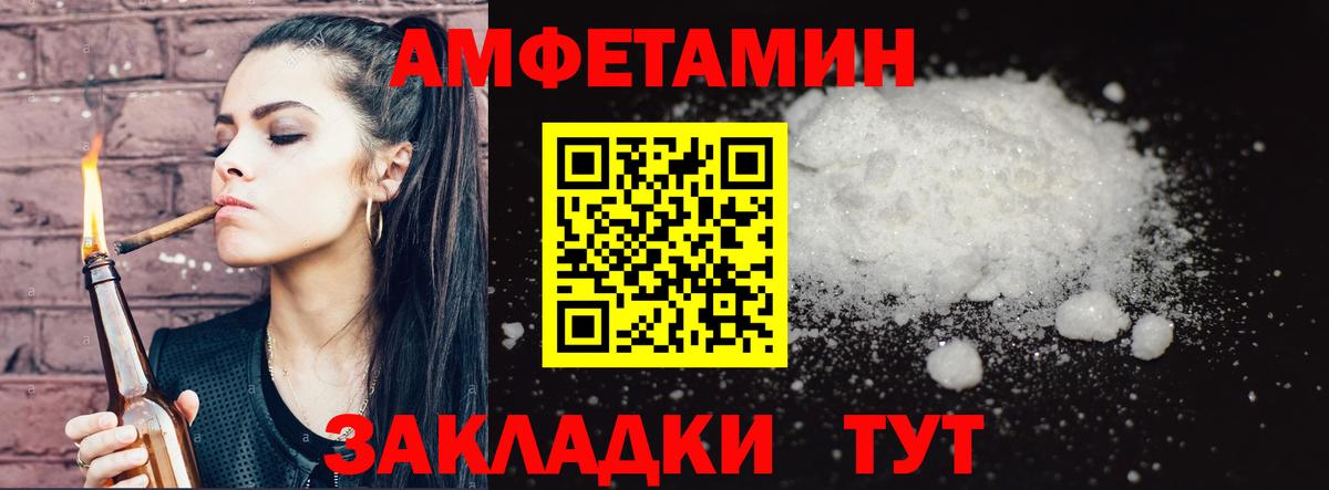 Первитин кристалл  Вход с VPN  Отрадный  Первитин кристалл 