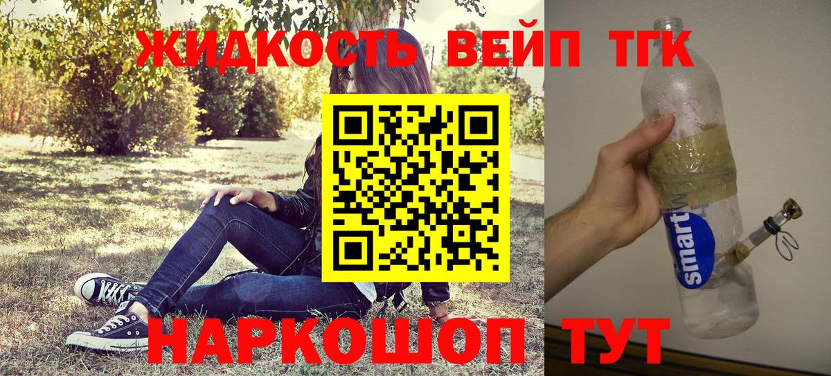 Гашиш  Лсд 25  Отрадный  АМФ кристаллы  Меф МЯУ МЯУ   Вход с VPN  МАРИХУАНА  COCAIN 