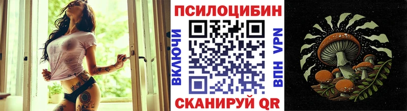 Галлюциногенные грибы мухоморы Отрадный