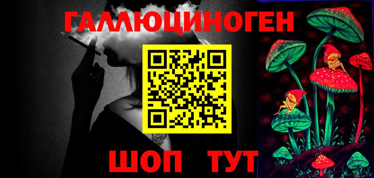 Галлюциногенные грибы мухоморы Отрадный