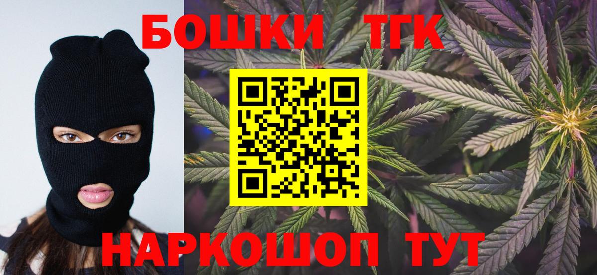 Каннабис THC 21% Отрадный