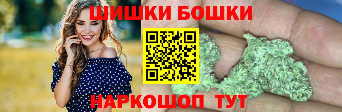 Отрадный  Каннабис марихуана  Шишки марихуана тримм  Канабис SATIVA & INDICA  Вход с VPN 